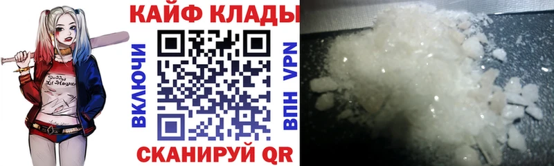 Где можно купить наркотики Туринск MEGA ССЫЛКА ГАШИШ Амфетамин COCAIN Бошки Шишки A PVP