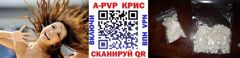 Alpha PVP Соль  mega ССЫЛКА  Туринск 