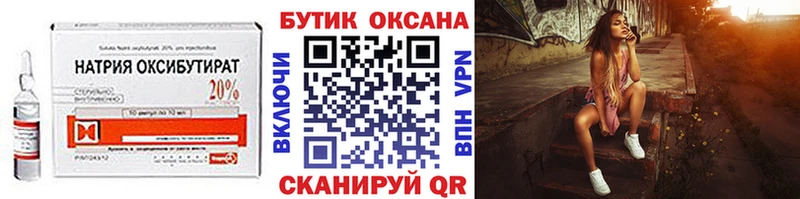 KRAKEN зеркало  сайты даркнета официальный сайт  БУТИРАТ бутик  Туринск 