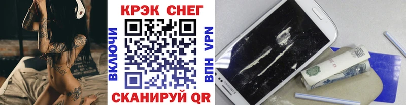 COCAIN FishScale  Туринск 
