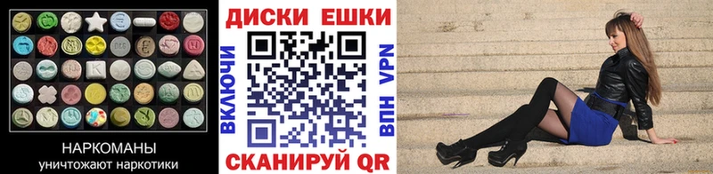Экстази 280 MDMA  где найти   Туринск 