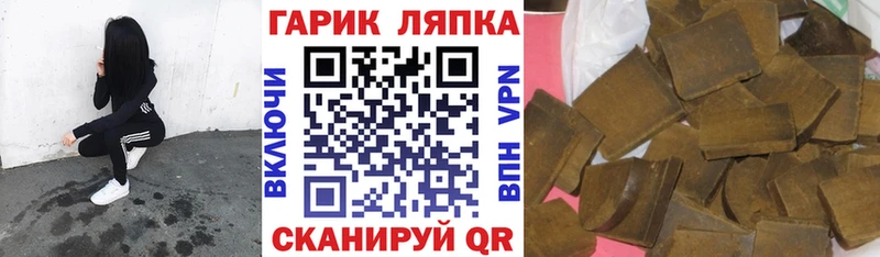 где можно купить   mega сайт  ГАШ хэш  Туринск 