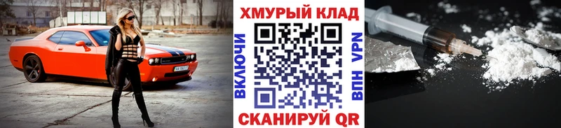 сайты даркнета официальный сайт  Туринск  ГЕРОИН Heroin  где купить  