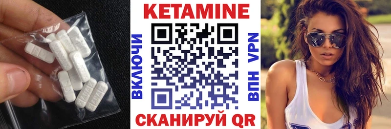 Кетамин ketamine Туринск