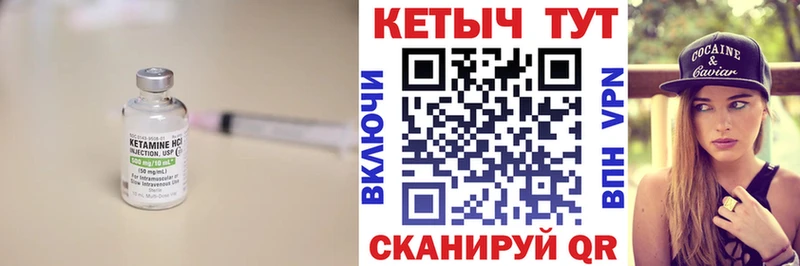 где можно купить наркотик  Туринск  Кетамин ketamine 