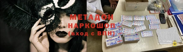 эйфоретик Армянск