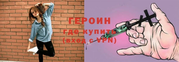 гидра Арсеньев