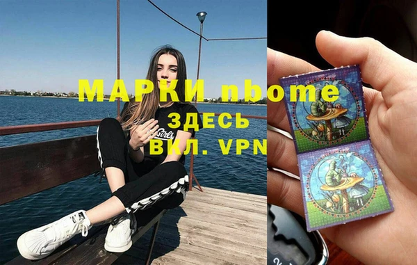эйфоретик Армянск