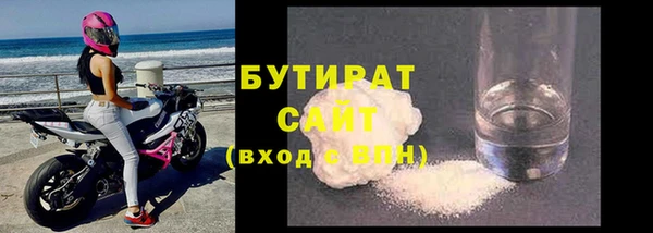 эйфоретик Армянск