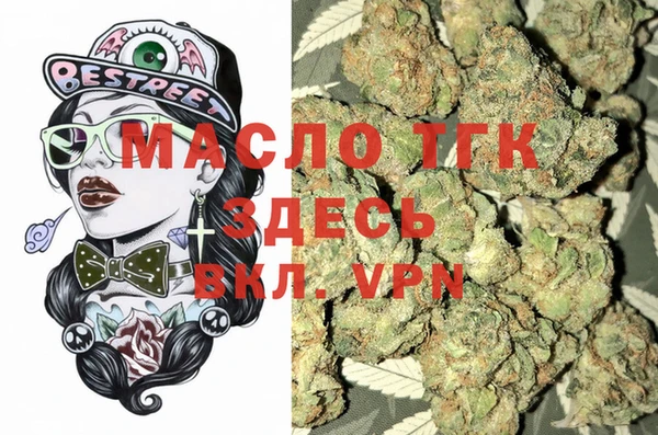 мефедрон VHQ Новозыбков