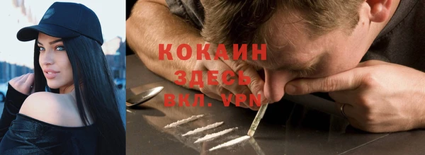 mdma Новокубанск