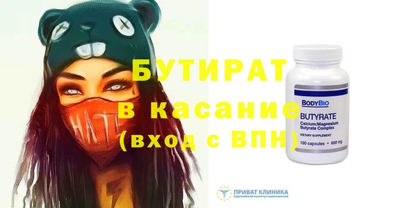 шишки Аркадак