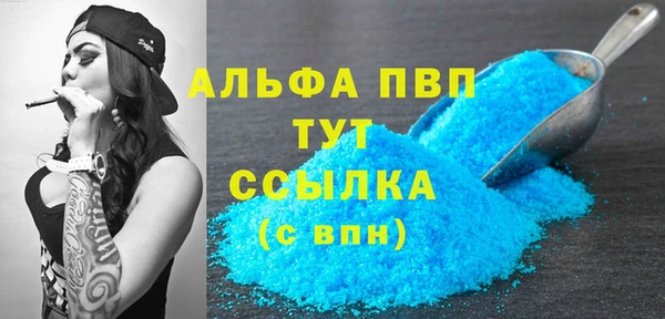 эйфоретик Армянск