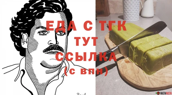 эйфоретик Армянск