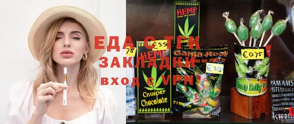 шишки Аркадак