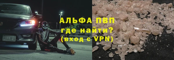 гидра Арсеньев