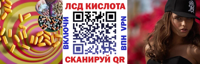 продажа наркотиков  Туринск  ЛСД экстази кислота 