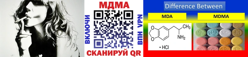 где можно купить   Туринск  MDMA молли 
