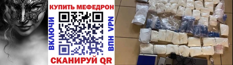 мега как зайти Туринск МЯУ-МЯУ кристаллы наркотики