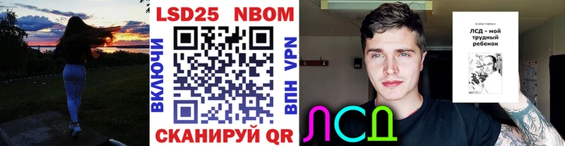 Наркотические марки 1,5мг  где найти   Туринск 
