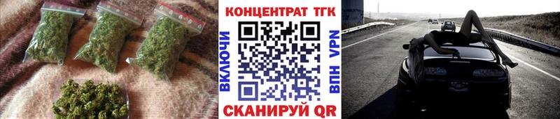 магазин продажи наркотиков  shop телеграм  ТГК жижа  Туринск 